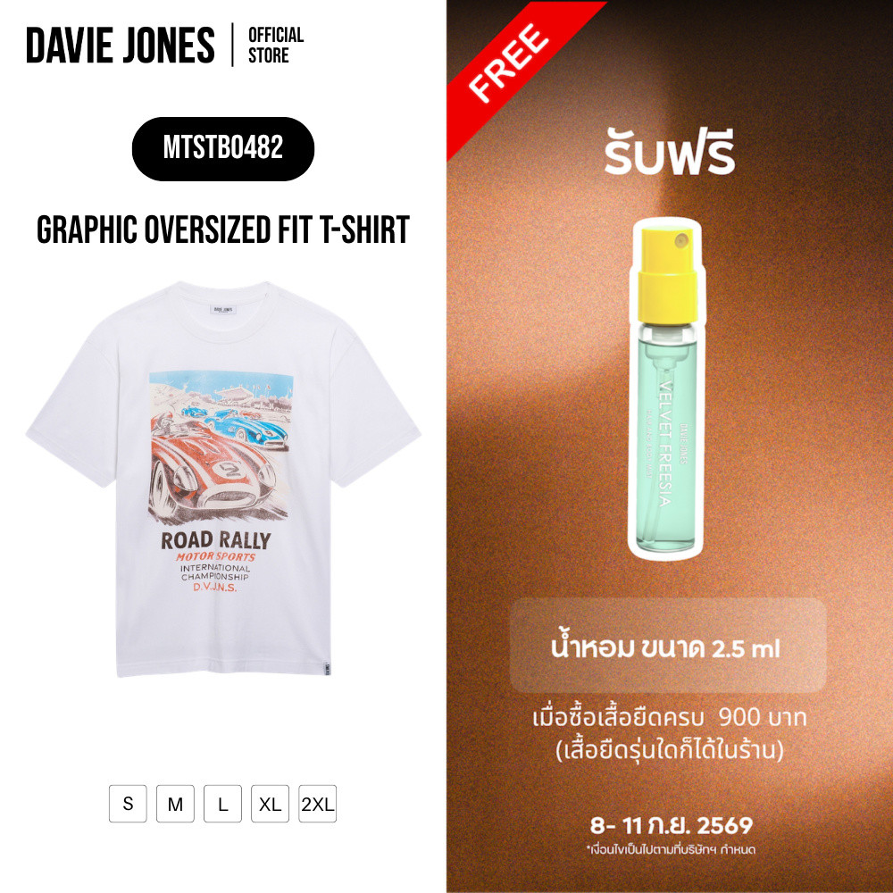 DAVIE JONES [BE FEARLESS] เสื้อยืดผู้ชาย Graphic Oversized Fit T-Shirt สีขาว TB0482