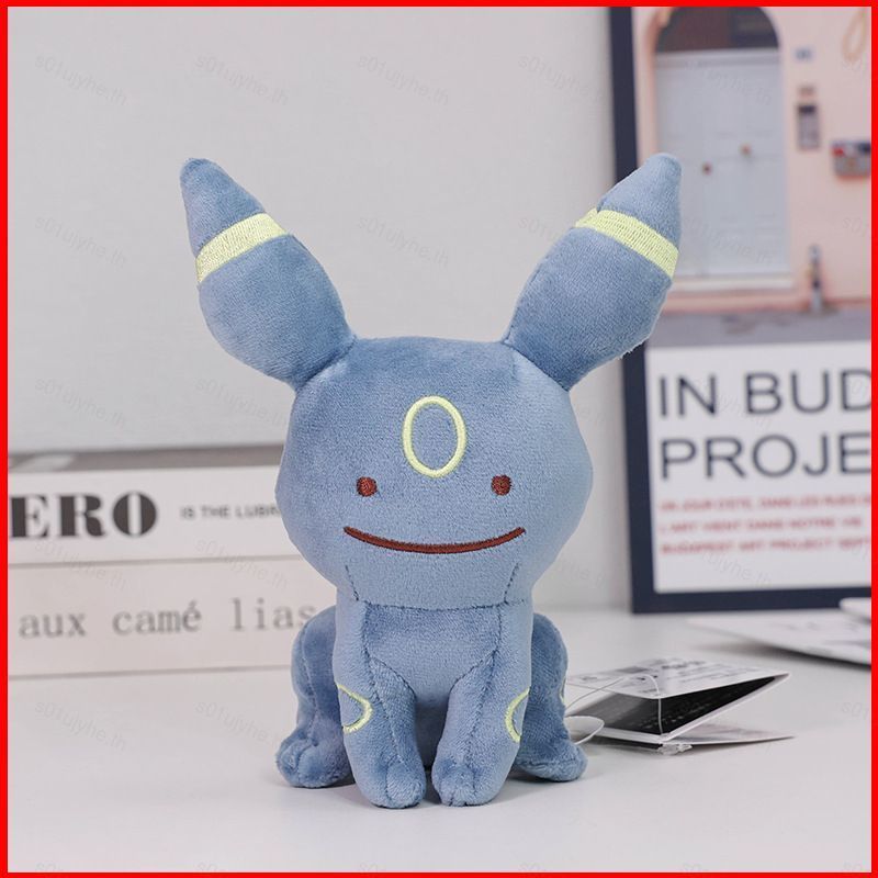 Pokemon Center Transform Ditto เป็น Umbreon Plushie ตุ๊กตาผ้าฝ้ายนุ่มกระเป๋า Charm