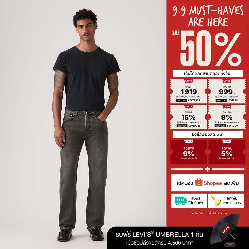 กางเกงยีนส์ผู้ชาย Levi's® Men's 501® Original Jeans