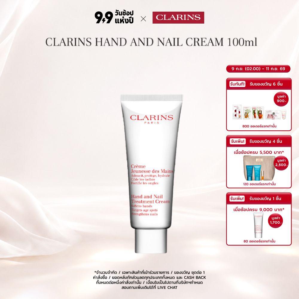 CLARINS Hand And Nail Cream 100ml แฮนด์ครีม 100มล.
