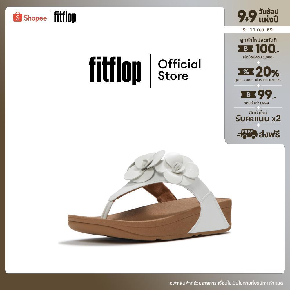 FITFLOP LULU FLOWER TOE-POST SANDALS รองเท้าแตะแบบหูหนีบผู้หญิง รุ่น A4N-194 สี URBAN WHITE