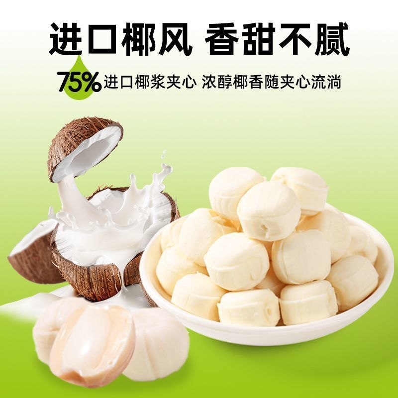 2 ถุง Golden Crown Coconut Candy Original Coconut Milk Matcha Coconut Milk Candy Influencer เด็ก Can