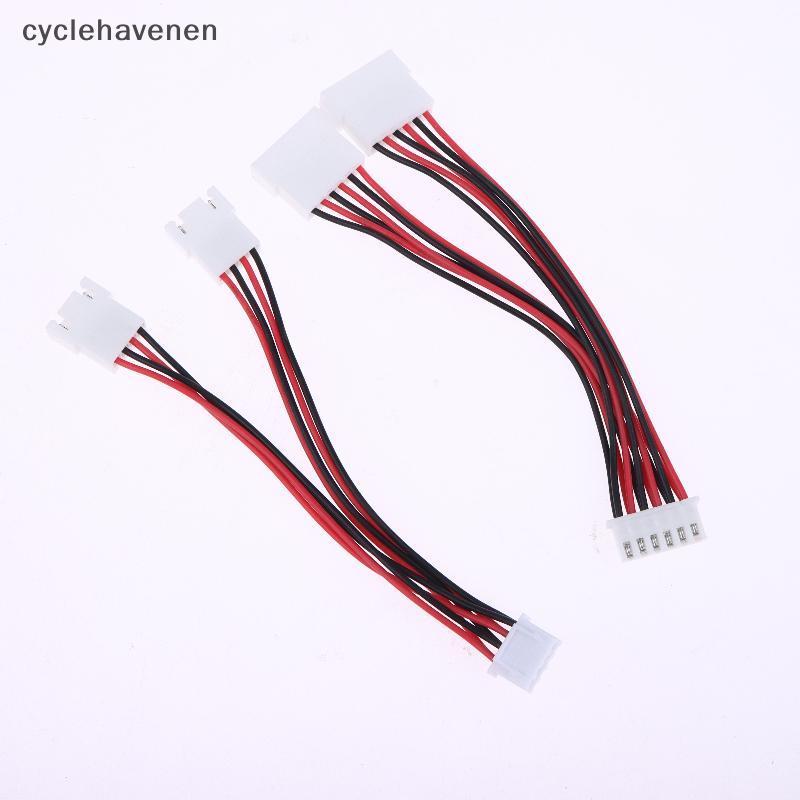 (GOOD) XH2.54MM Y-Splitter Cable Male To 2 Female Connector 26AWG สายไฟ 2/3/4/5/6 Pin Splitter Cable