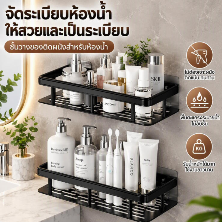 ยกเว้นหลุมอวกาศอลูมิเนียมทางยาวชั้นวางห้องน้ำแขวนผนังชั้นวางของหลายชั้นสำหรับชั้นวางของ
