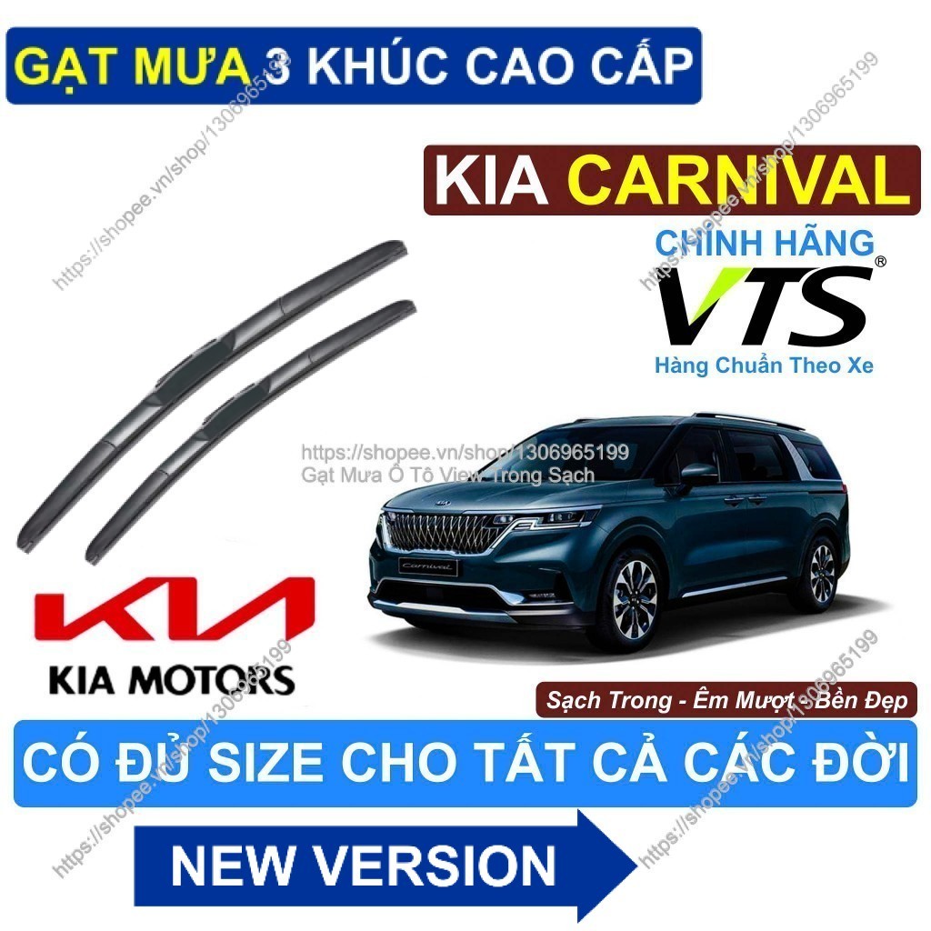 KIA CARNIVAL 3-Segment Clear Wipers - ที่ปัดน้ําฝน KIA CARNIVAL 3-Segment - KIA CARNIVAL