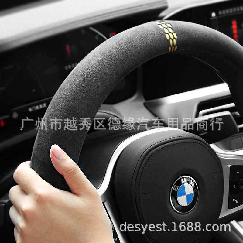 ฝาครอบพวงมาลัย Alcantara เหมาะสําหรับ BMW 3 Series 5 Series X3 Audi Benz Volkswagen Honda Four Seaso