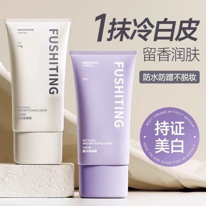 2026 สินค้าใหม่ Lazy Face Cream Face Body Nude แต่งหน้าไวท์เทนนิ่งคอนซีลเลอร์ 3 in 1 ครีมกันแดด Body