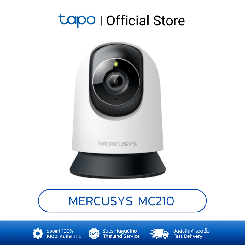 สินค้าพรีเมียม MERCUSYS MC210 Pan/Tilt Home Security Wi-Fi Camera 2K 3MP