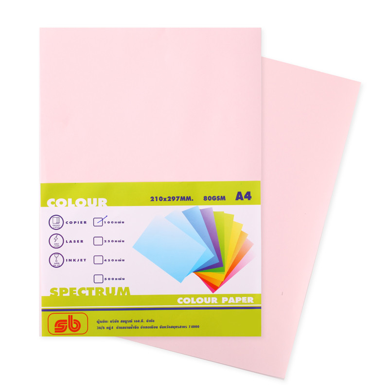 SB กระดาษสีถ่ายเอกสาร A4 80 แกรม สีชมพู แพ็ค 100 แผ่น