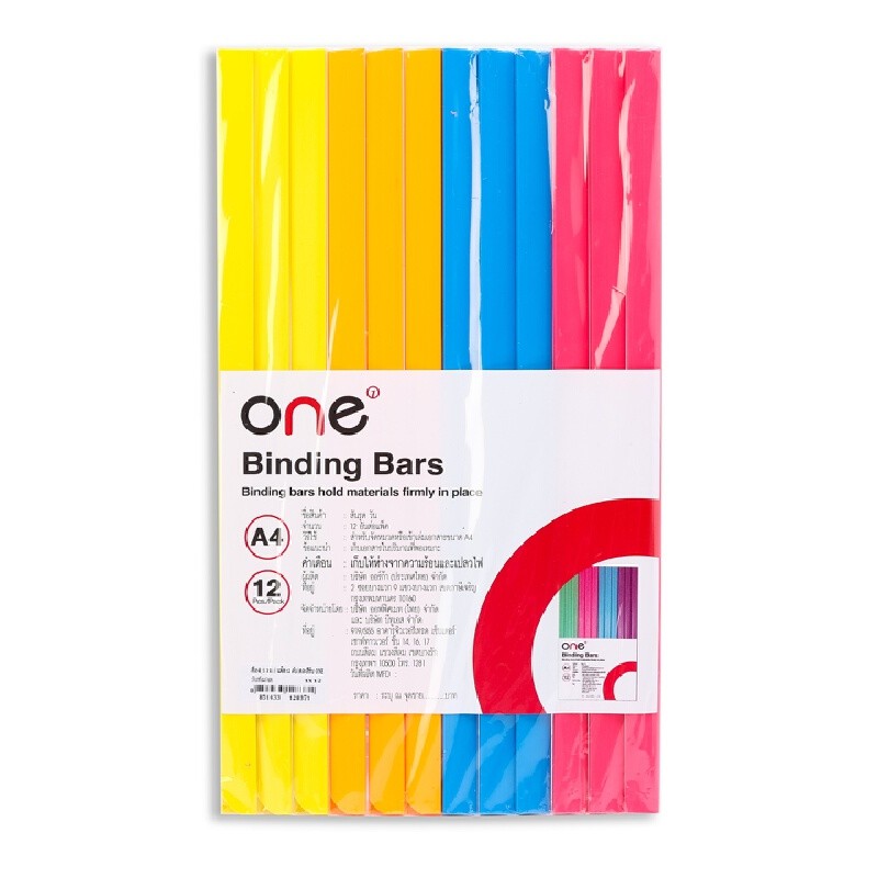 สันรูด 5 มม. คละสีทึบ (แพ็ค12อัน) ONE