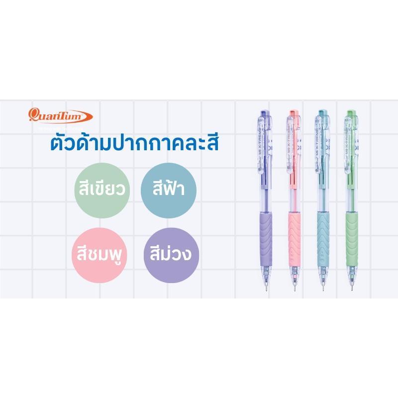 QUANTUM ปากกาลูกลื่น รุ่น X-TREME หมึกสีน้ำเงิน ขนาด 0.5 มม. (แพ็ค 12 ด้าม) — صورة 4