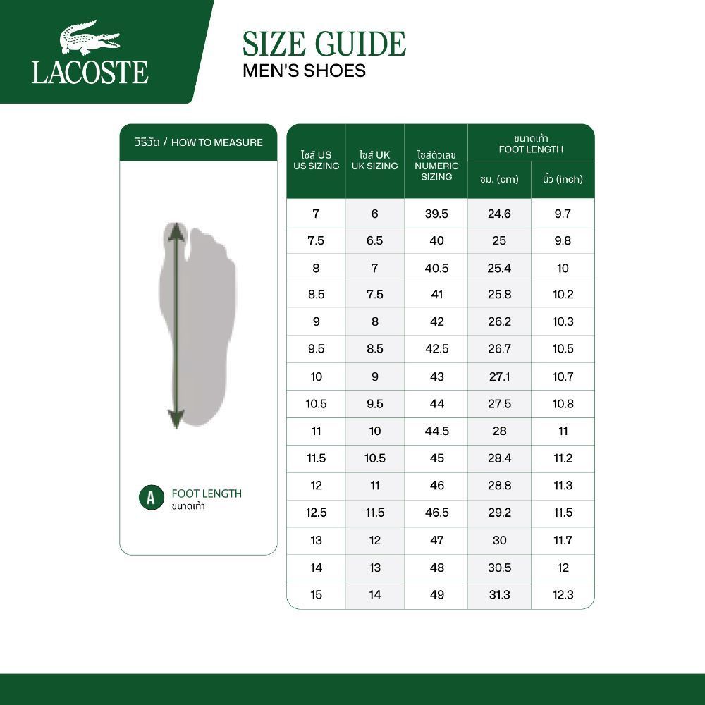 LACOSTE حذاء رجالي Carnaby Shield جلد 52SMA0053 — صورة 7