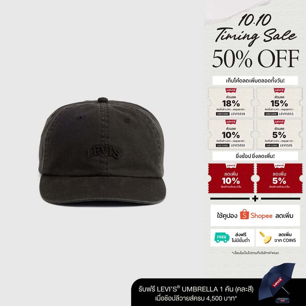 Levi's قبعة رجالية Bayview — صورة 2