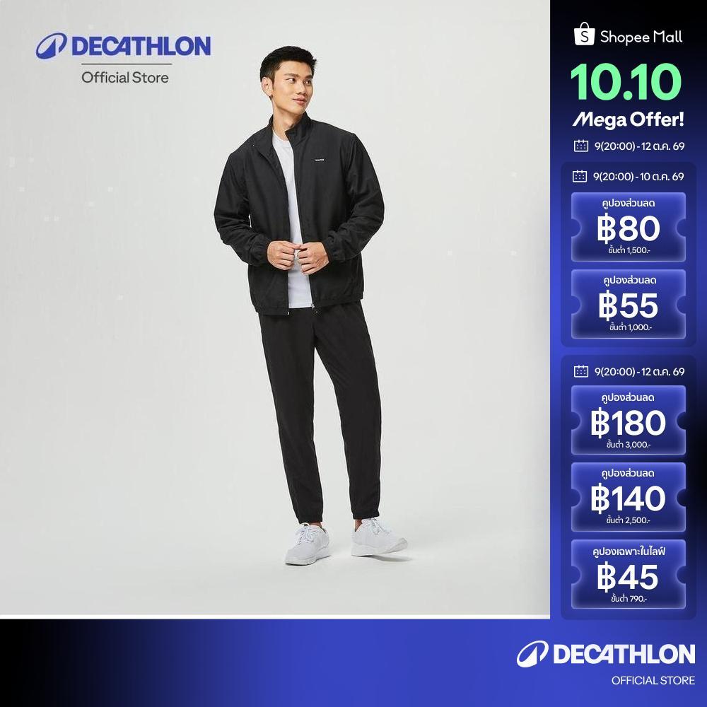 Decathlon بنطلون فتنس رجالي قابل للتهوية — صورة 2