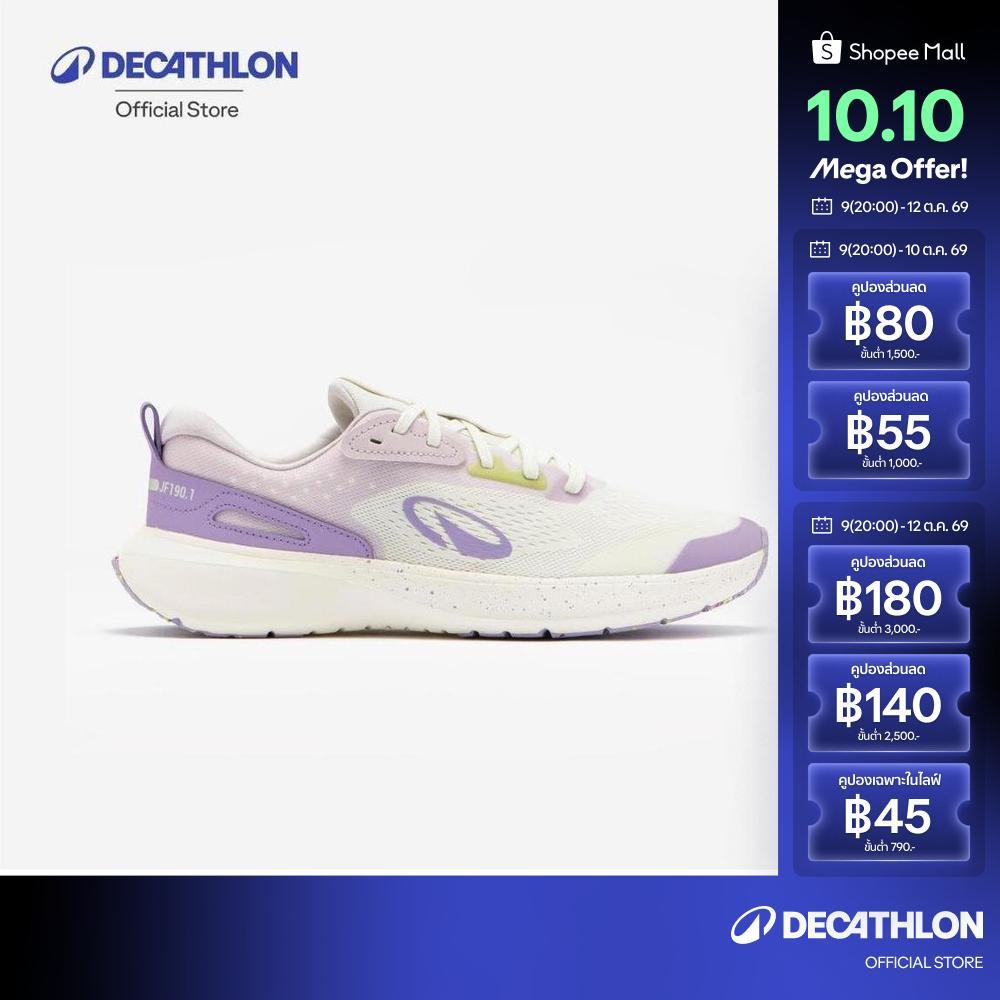 حذاء جري Kiprun Jogflow 190.1 ديكاتلون ـ نسائي