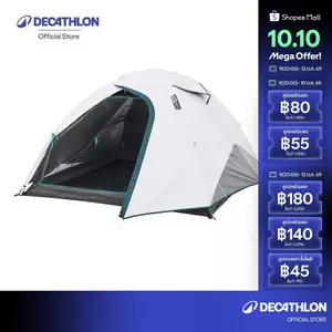 Decathlon Camping Tent Mh100 - 3-P - Fresh เต็นท์ตั้งแคมป์สำหรับ 3 คน - Black