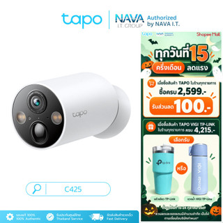 TAPO C425 4MP 2K QHD กล้องวงจรปิดไร้สาย IP66 ภาพสีกลางคืน มี AI ตรวจจับ ประกัน 1 ปี