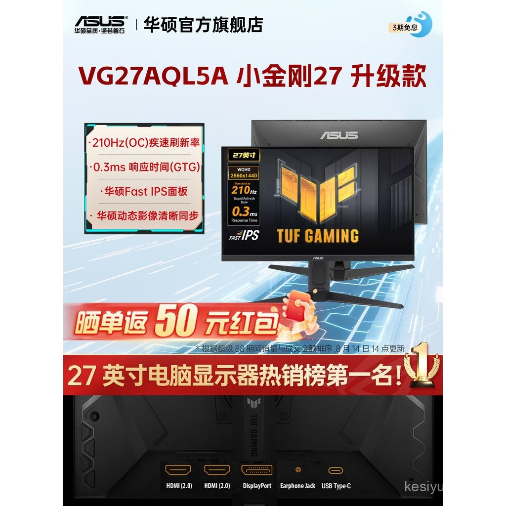 R ROG TUF Little King Kong 27 นิ้วอัพเกรด 2K Monitor เกมคอมพิวเตอร์จอแสดงผลหน้าจอ 300Hz