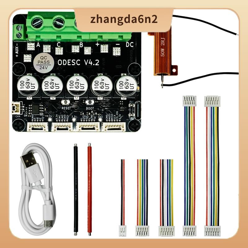 In Stock50W 2Ω Power Resistor Type-C Data Cable Parts V4.2 8-24V Single-Drive High-Current High-Brus