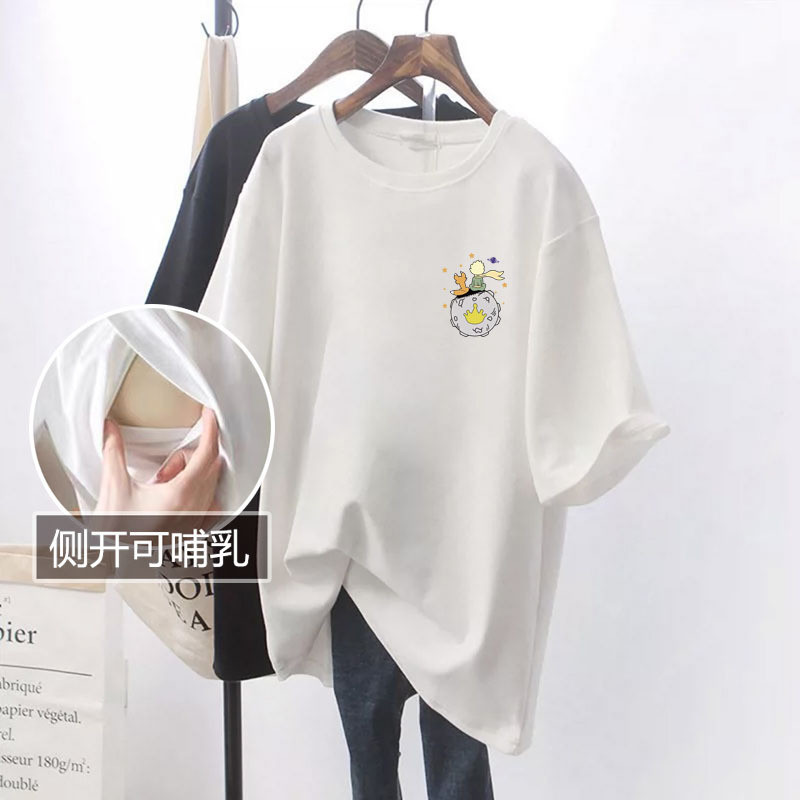 哺乳衣外出Breastfeeding clothes, a hot mom's top for breastfeeding when going out哺乳期外出短袖T恤外穿上衣侧开口隐形开口天哺乳装