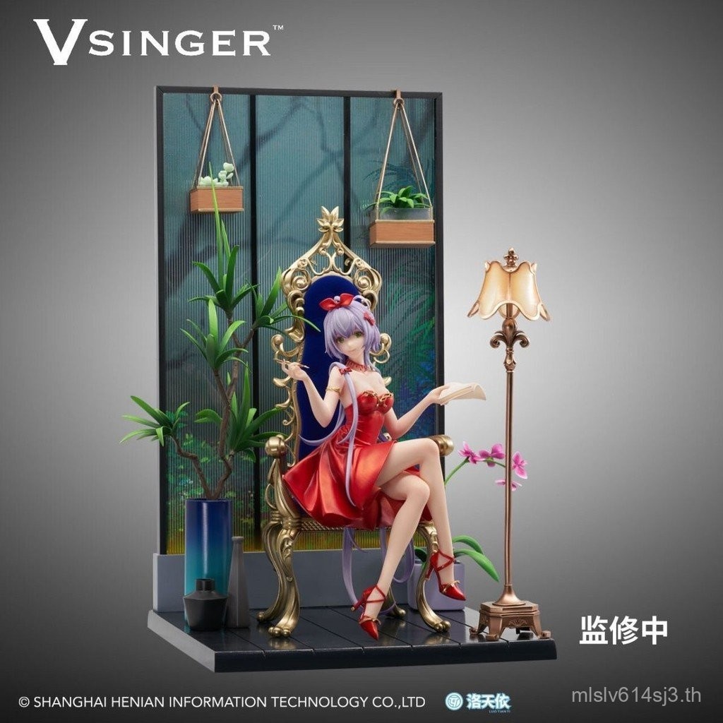 Vsinger Vsinger ของแท้ Vsinger Ver.Figure มาพร้อมโบนัส