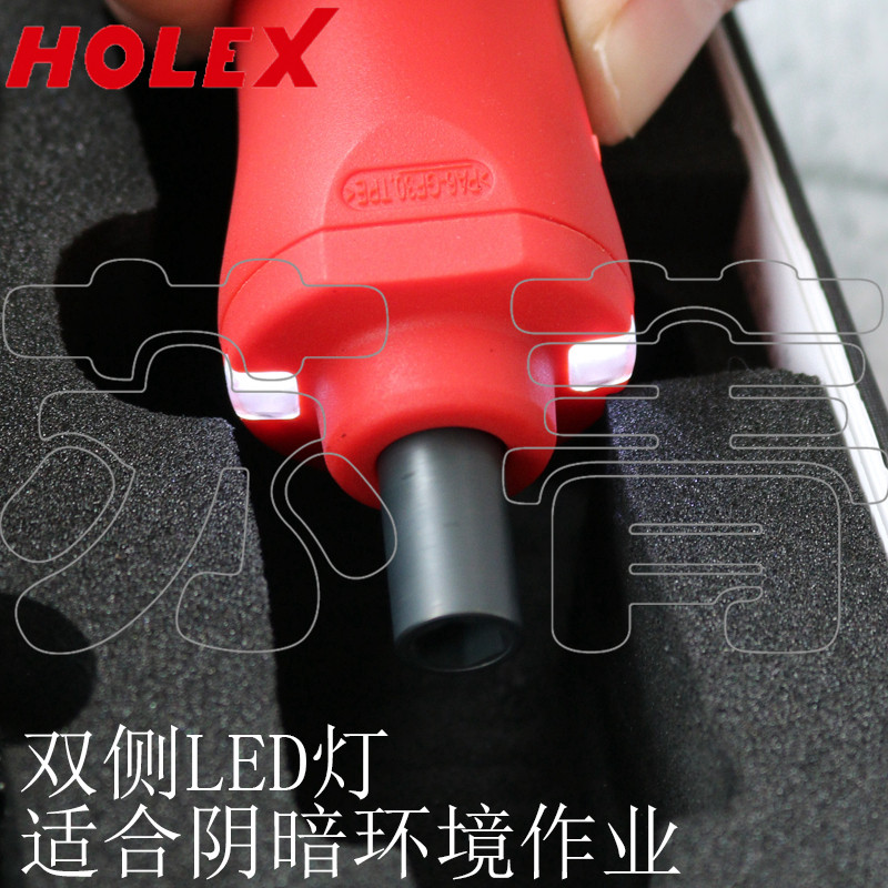 ((ข้อเสนอพิเศษ) ด้ามจับไขควงไฟฟ้า เยอรมนี HOLEX HOLEX พร้อมดอกไขควงพร้อมไฟ LED คู่