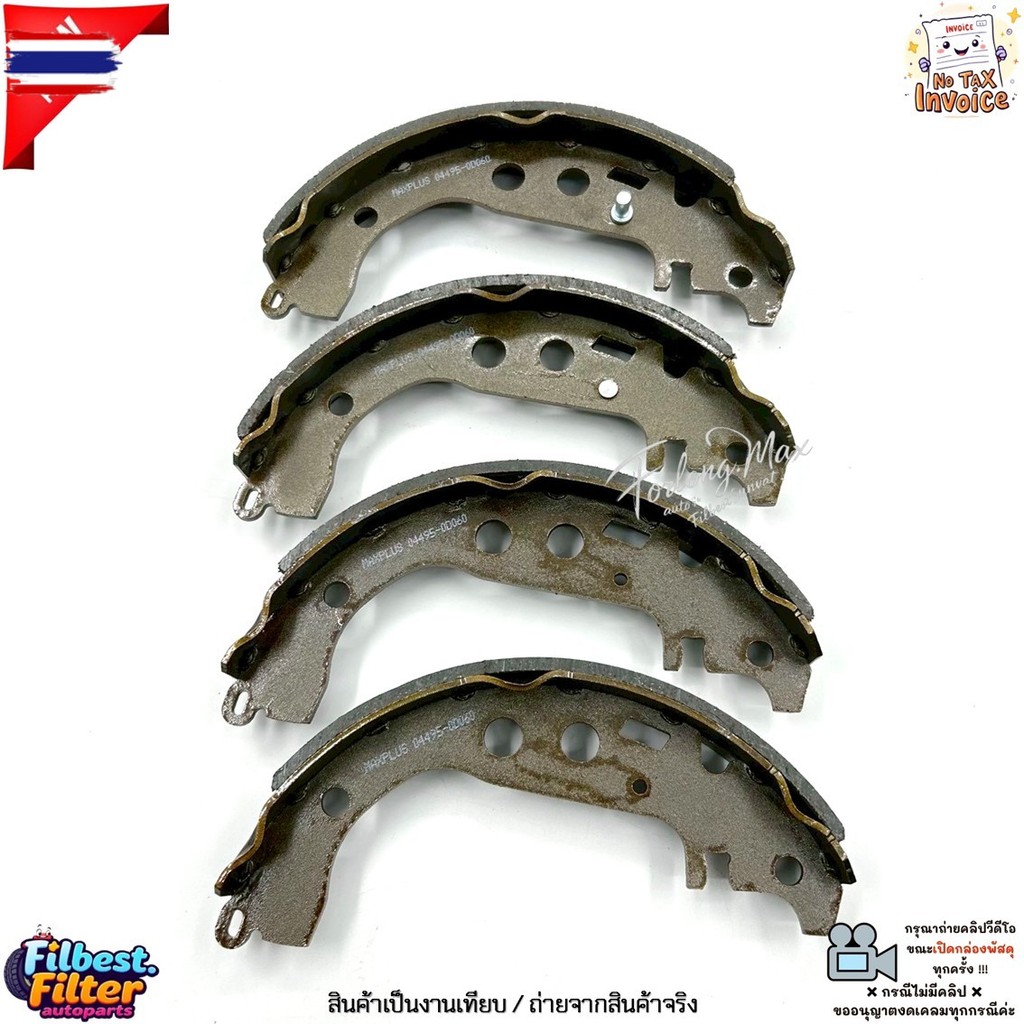 ก้ามเรค หลังDrum Toyota Vios 03-12, 13-17 Yaris 06-13 1.5L, Yaris/ATIV 1.2L 13-22, Altis 1.6/1.8L 01