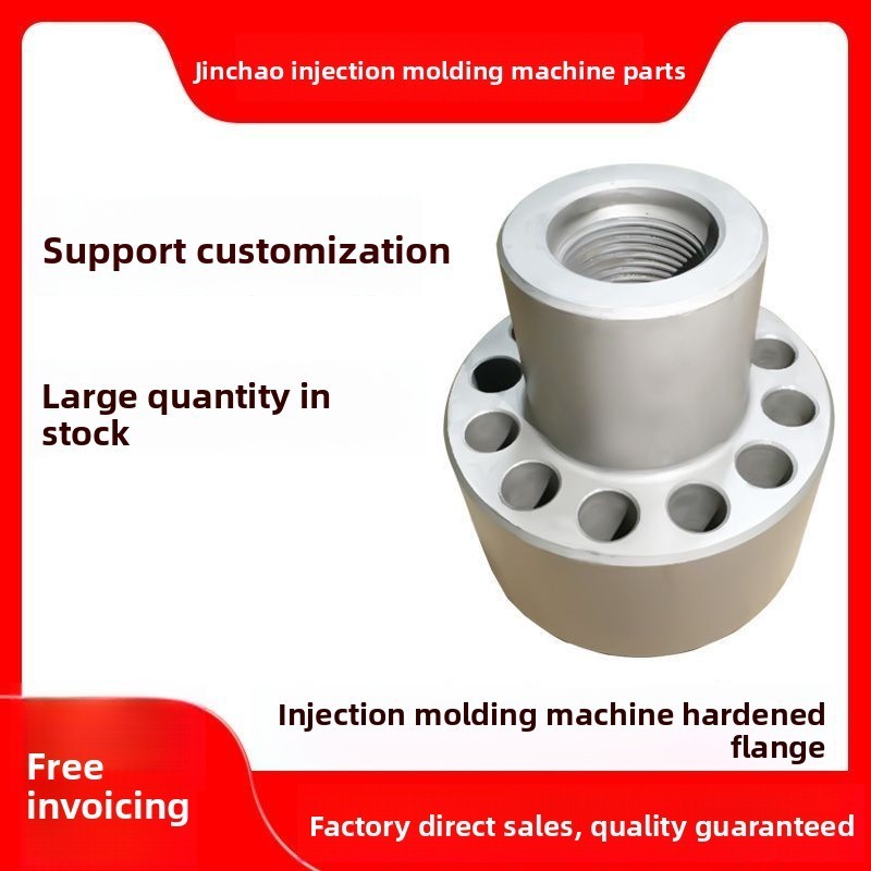 Injection Molding Machine Flange Haitian Yizumi Chenxiong Donghua Screw Barrel Front Body Nitriding