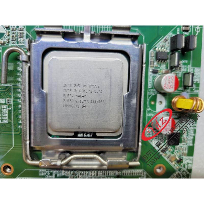 Intel Core 2 Quad Core Q8400 Q9550 cpu 775 Pin รับประกันหนึ่งปี