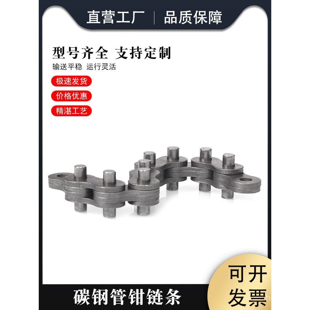 08B5 Points Chain Yan 6 Points ประแจท่อโซ่เครื่องบด 10A4 จุด HES9