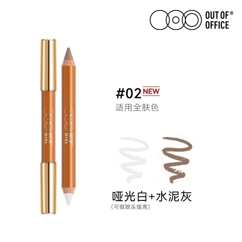 OUTOFOFFICE Contour Pen OOO สามมิติไฮไลท์ Brightening Nose Shadow คอนซีลเลอร์ปากกา