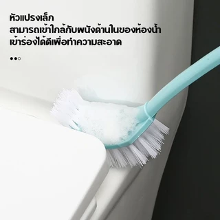 แปรงขัดห้องน้ำ แปรงขัดส้วมล้างชักโครก 2 ด้าน อุปกรณ์ทำความสะอาดบ้าน Toilet Brush อุปกรณ์ทำความสะอาดสุขภัณฑ์