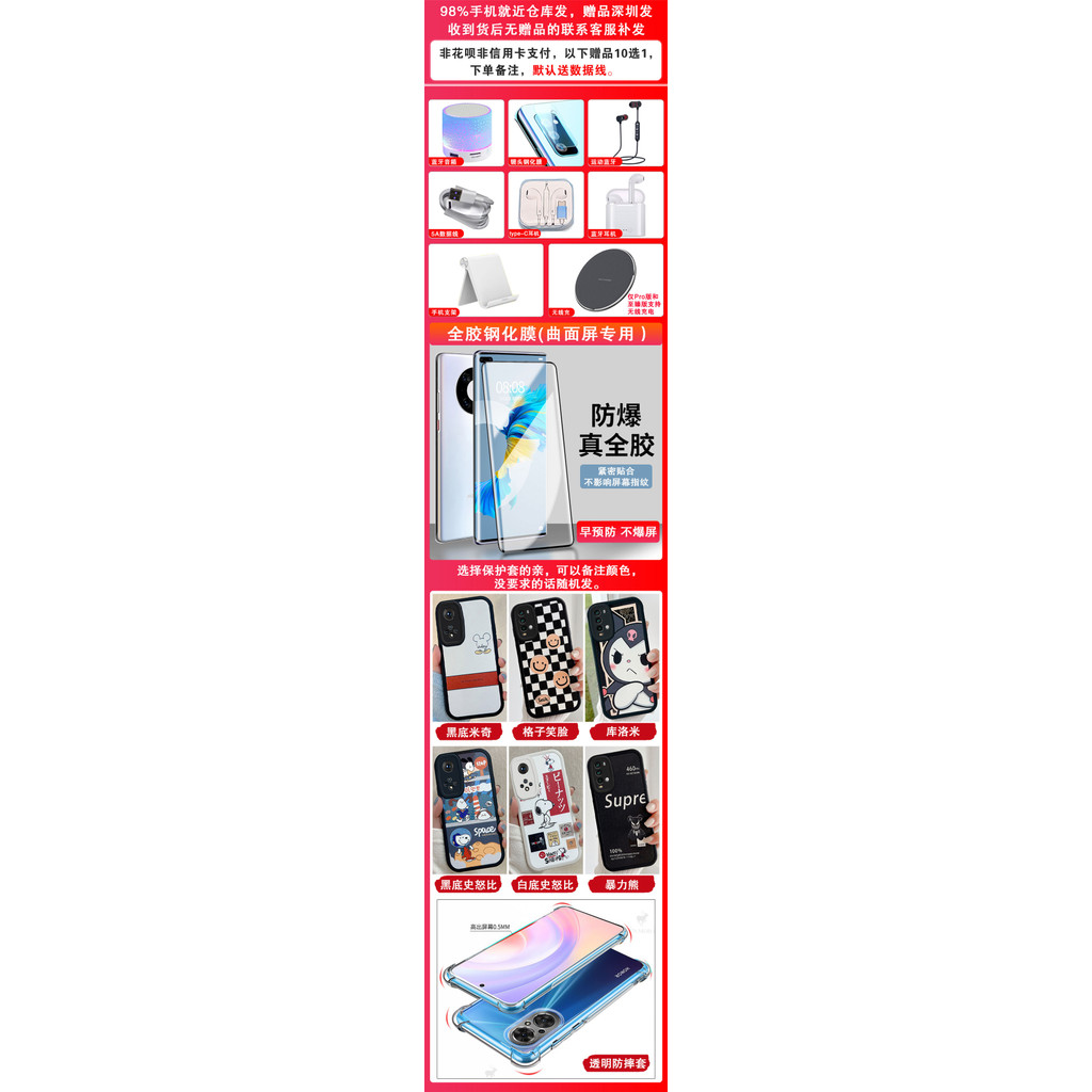 พร้อมสต็อก Fast Shipping Honor/honor magic3 pro 5G โทรศัพท์มือถือ Snapdragon 888plu Supreme Edition 