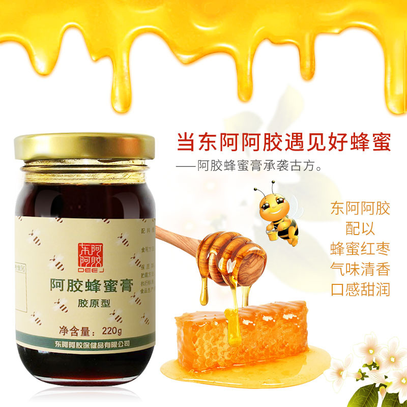 Dong Ejiao ยี่ห้อ Ejiao กล่องของขวัญผลิตภัณฑ์ Ejiao ครีมน้ําผึ้ง 4 ขวด + พุทรา Ejiao 2 กล่องผงเปปไทด