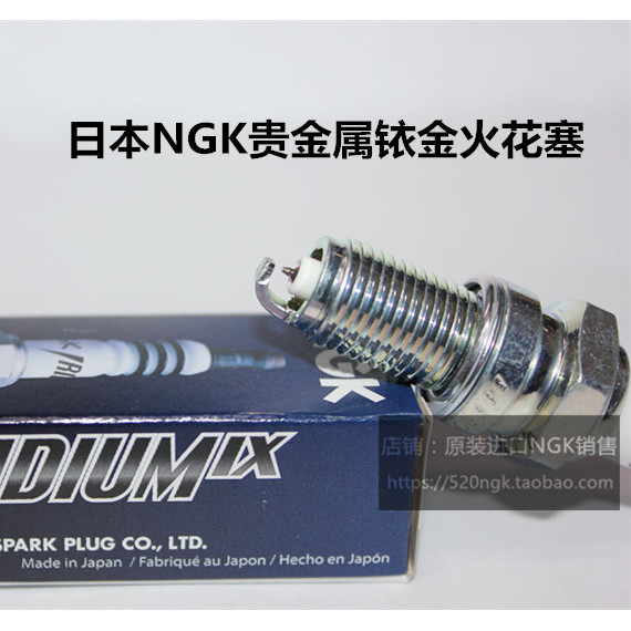 Yamaha SZR660 XT660 XTZ660 YFM660 XVS650 รถจักรยานยนต์เหมาะสําหรับ NGK Iridium Spark Plug