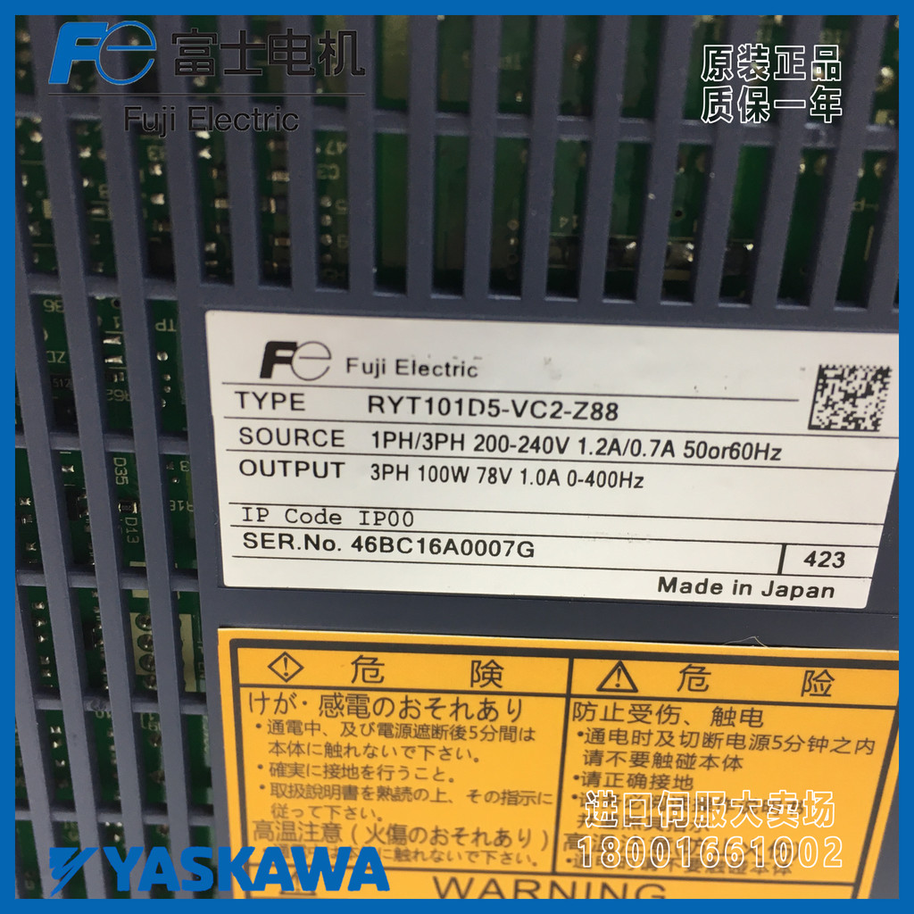 RYT101D5-VC2-Z50 ของแท้นําเข้า RYT101D5-VC2-Z88 Fuji Servo Drive ยี่ห้อใหม่
