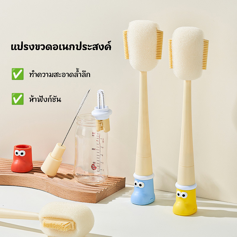 รองเท้าบูทเล็ก 5-in-1 แปรงขวด ด้ามยาวมัลติฟังก์ชัน แปรงขวดนมสำหรับเด็ก แปรงหลอดดูด แปรงล้างปากขวด