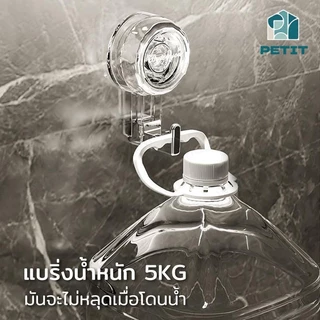 ตะขอสูญญากาศ ตะขอติดผนัง ถอดได้ นำกลับมาใช้ใหม่ ติดแน่นไม่เจาะผนัง เหมาะสำหรับห้องน้ำ-ครัว พร้อมส่ง