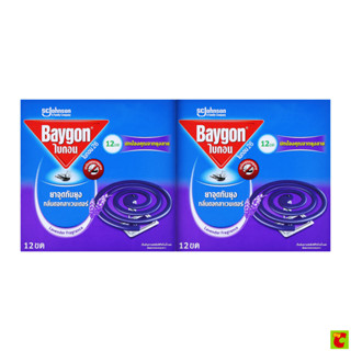 ไบกอน ยาจุดกันยุง กลิ่นลาเวนเดอร์ 12 ขด แพ็ค 6