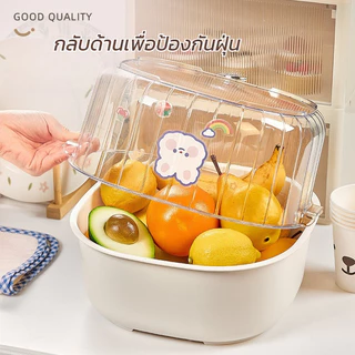 COD ตะกร้าระบายน้ำสองชั้น PET อ่างล้างผัก จานผลไม้ อุปกรณ์ในครัว วัสดุเกรดอาหาร