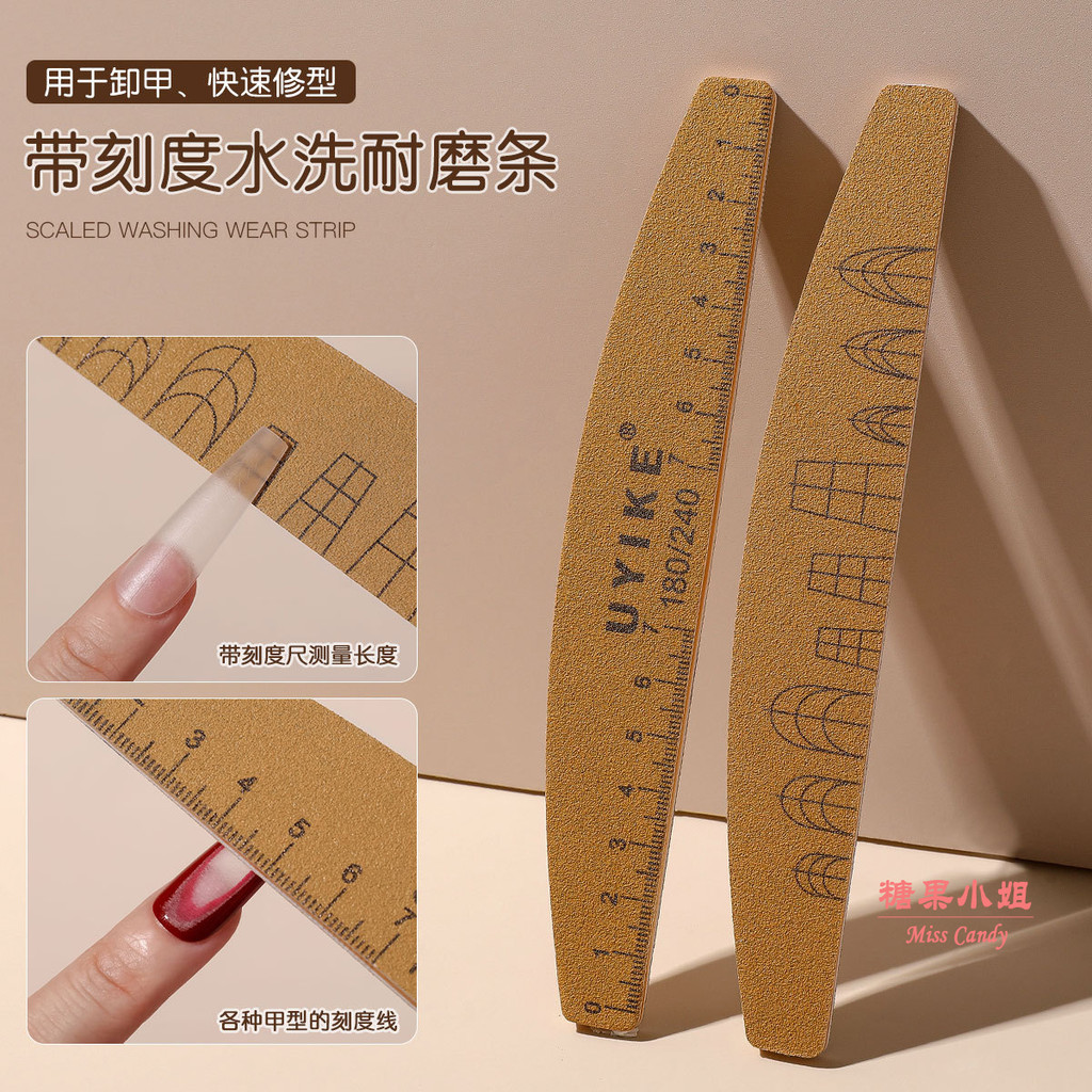 แถบขัดเล็บแบบลับสี ทนน้ำ ทนทาน พร้อมมาตราส่วน