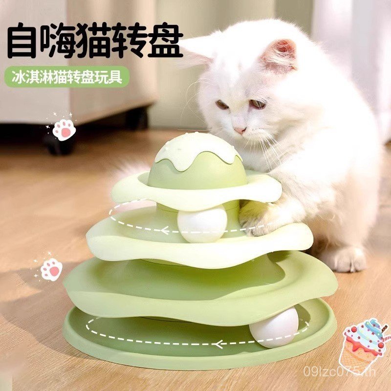 บรรเทาความเบื่อหน่าย Teasing Cat Stick ลูกแมวการศึกษาสามชั้น Self-Happy Pet Cat ของเล่น Turntable Tr