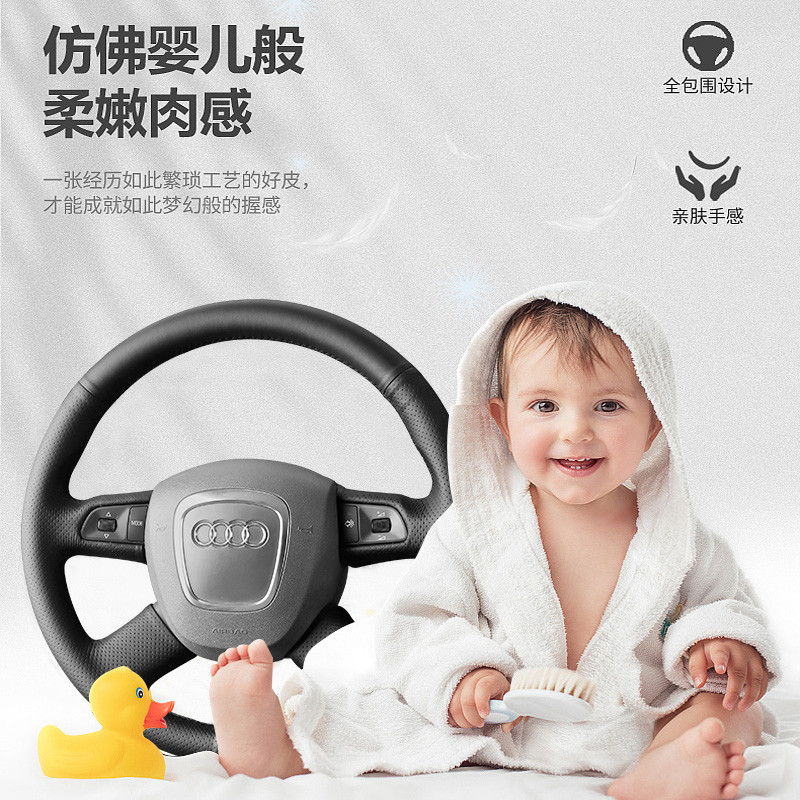 เหมาะสําหรับ Audi ฝาครอบพวงมาลัยหนังแท้ Hand-Sewn 05-11 A6L 09-12 A4L 10-12 QS Handle