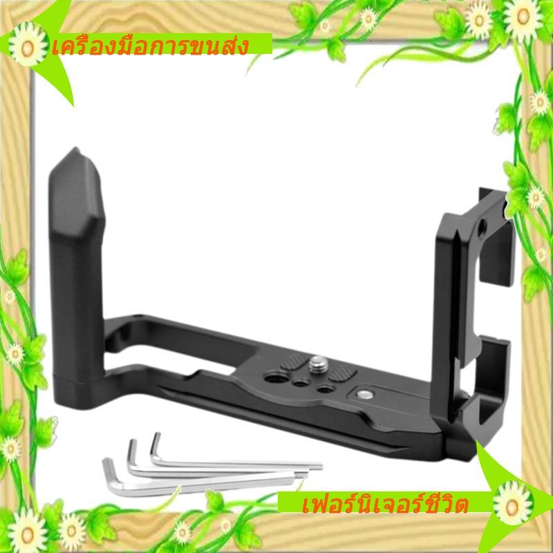 I5-Quick Release L Plate Hand Grip Bracket 1/4 สกรูสําหรับ X-T4 Camera Grip Base Holder