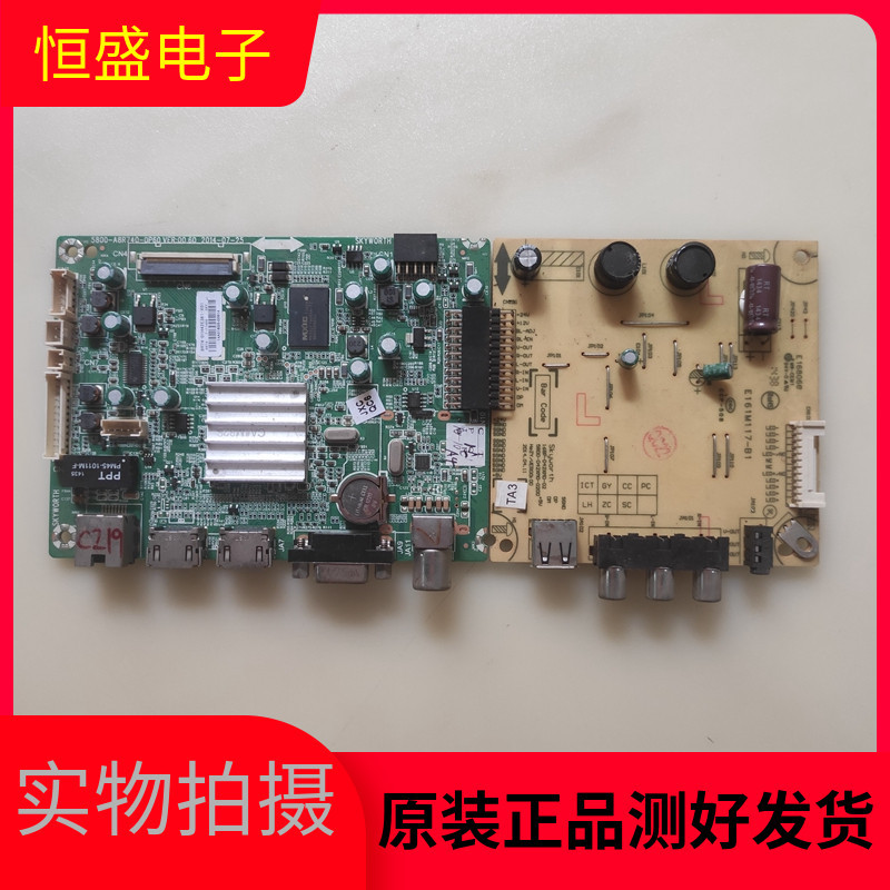 Chuangwei 42E361W 49E361W เมนบอร์ด 5800-A8R740-0P60 พร้อมหน้าจอ RDL420FY LD0-103