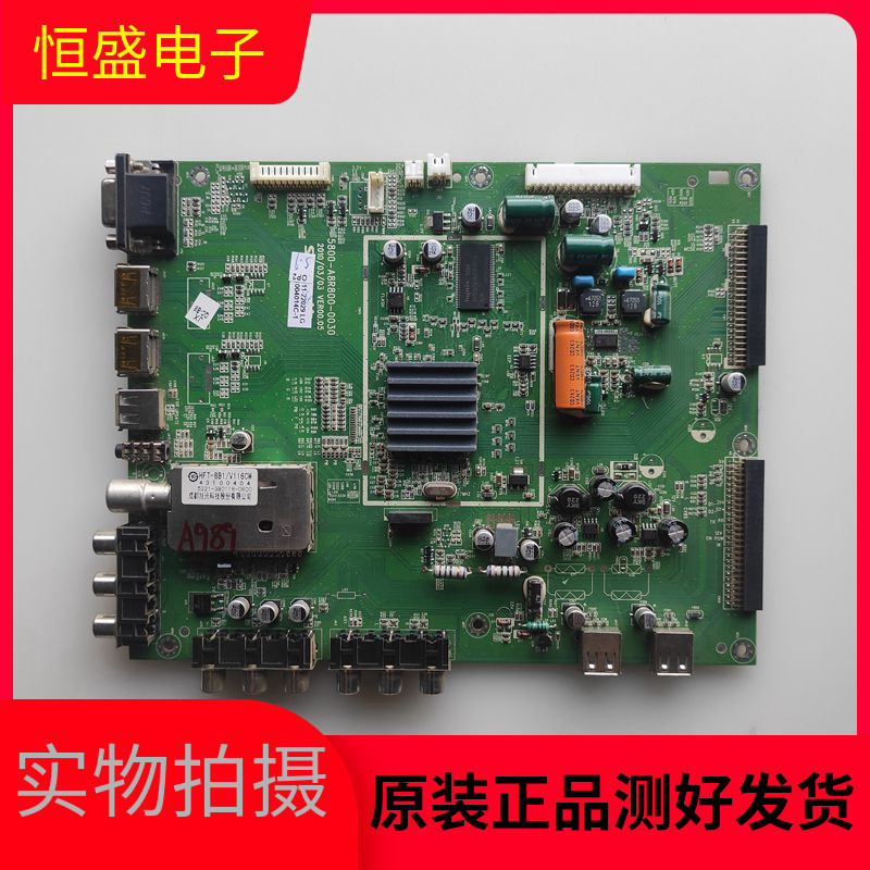 การสร้างต้นฉบับ 47E60HR 46E60HR เมนบอร์ดทีวี 5800-A8R800-0030 หน้าจอ LC470EUD