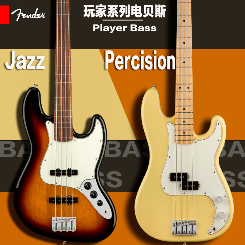 World Music Piano Shop Fender Player Appliances BASS/Player/ป้ายหมึกใหม่/Mephen PJ BASS Fanta