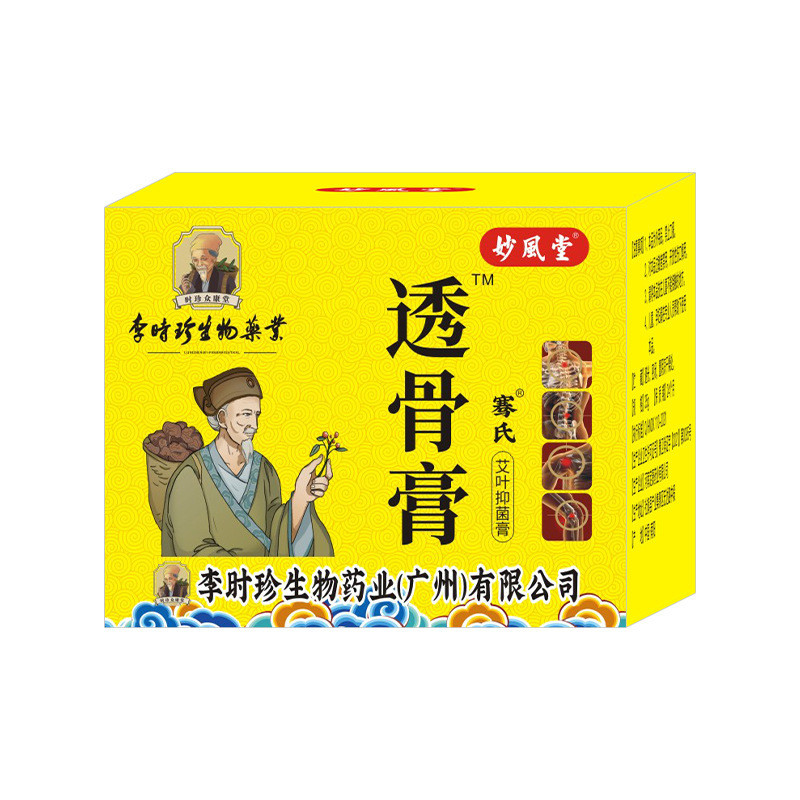 EEI Miaofengtang Bone-penetrating Cream Hot Moxibustion Cream Wormwood Cream Bone-penetrating Patch 