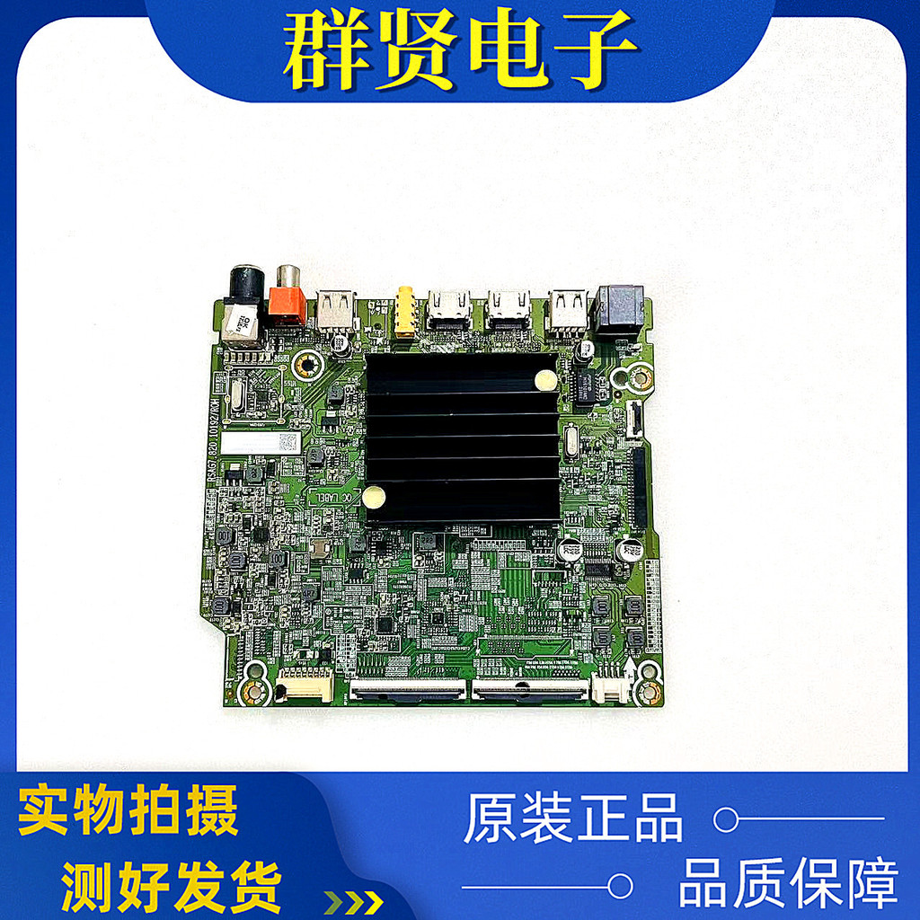 เมนบอร์ด Toshiba 65C240F RSAG7.820.10192/ROH พร้อมหน้าจอ HD650Y1U41-L2B1