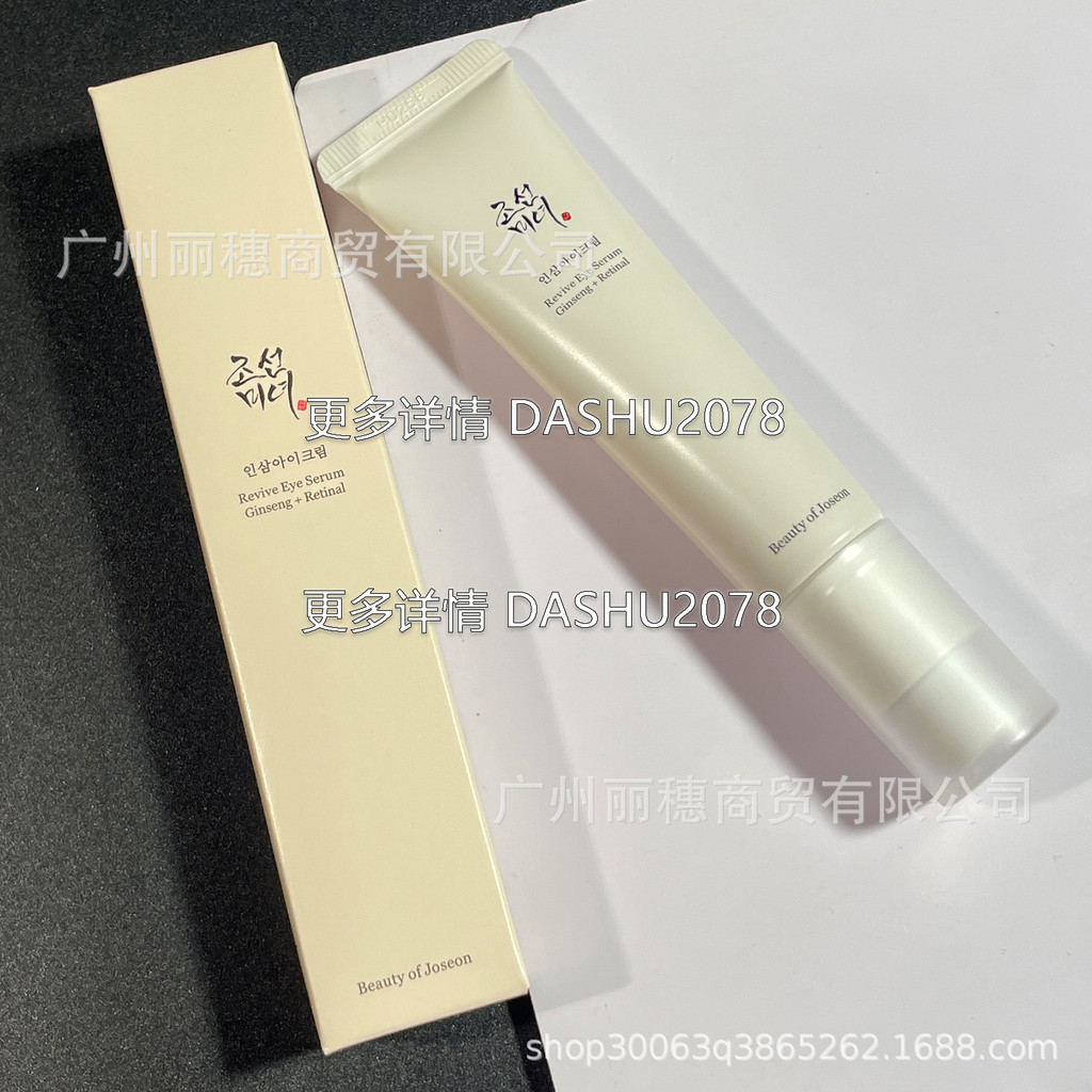 Beauty of Joseon Korean Beauty Eye Cream Rejuvenating Eye Serum 30ml10.18